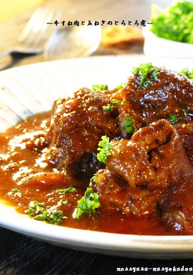 ■牛すね肉と玉ねぎの洋風とろとろ煮■-レシピのメイン写真
