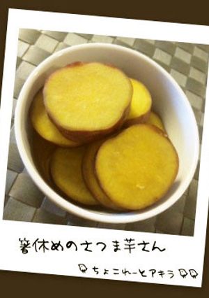 箸休めのさつま芋さん-レシピのメイン写真