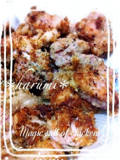 簡単♪鳥むね肉のマジックソルト揚げ-レシピのメイン写真