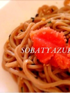 たらこ茶漬けうどん-レシピのメイン写真