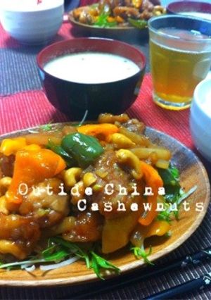 *＊°鶏肉と大根のｶｼｭｰﾅｯﾂ炒め°＊-レシピのメイン写真