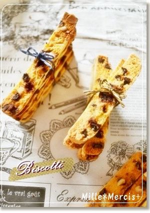 簡単★爽やかnaチョコミントビスコッティ-レシピのメイン写真