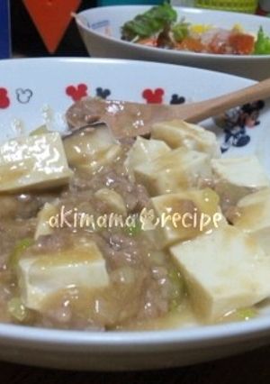 我が家の簡単麻婆豆腐♪幼児にも-レシピのメイン写真