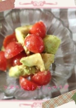 簡単すぎる♡アボカドとトマトのサラダ♡-レシピのメイン写真