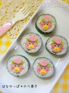節分 はなかっぱ飾り巻き寿司キャラ弁-レシピのメイン写真