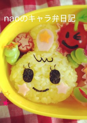 アクロバっち キャラ弁 たまごっち-レシピのメイン写真