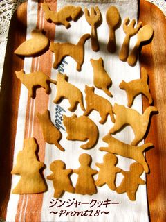 ジンジャークッキー-レシピのメイン写真
