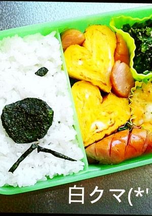 キャラ弁　のり乗せるだけ～白クマ-レシピのメイン写真