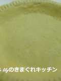 簡単なキッシュの生地