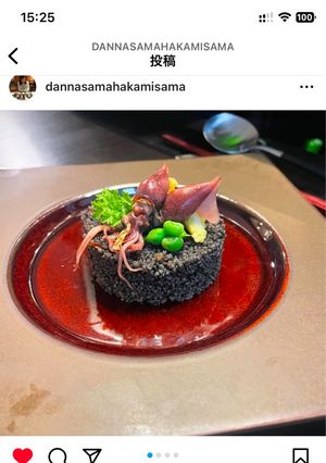 ホタルイカのクスクス-レシピのメイン写真
