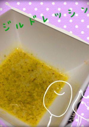 バジルドレッシング-レシピのメイン写真