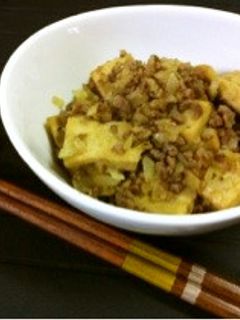 こってり!高野豆腐とひき肉のカレー炒め-レシピのメイン写真