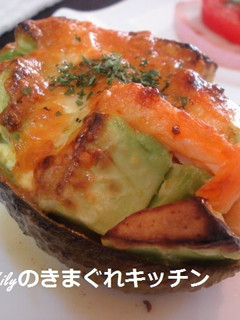 アボカドとスモークサーモンのチーズ焼き-レシピのメイン写真