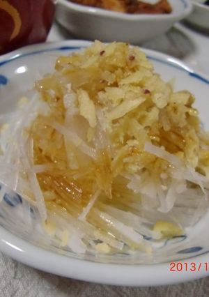 ☆食感を楽しむ大根サラダ☆-レシピのメイン写真