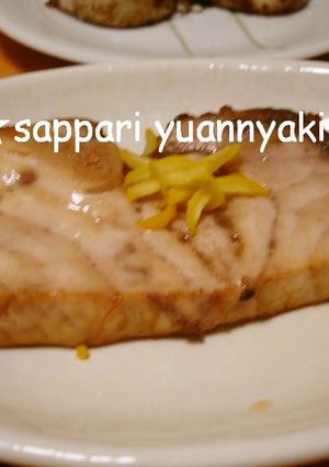 さっぱり☆かじきの柚庵焼き-レシピのメイン写真