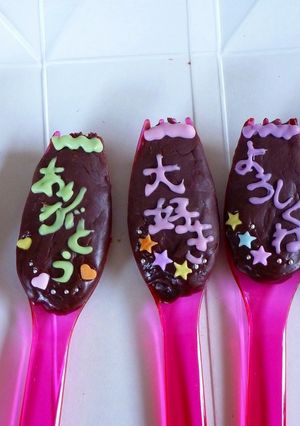 メッセージ＆デコチョコスプーン-レシピのメイン写真