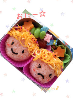 節分デコ弁♪-レシピのメイン写真