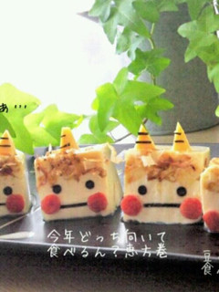 節分☆簡単☆豆腐1丁、鬼4つ?鬼奴さん?-レシピのメイン写真