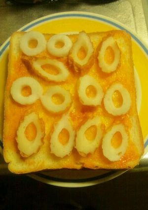 ちくわトースト-レシピのメイン写真