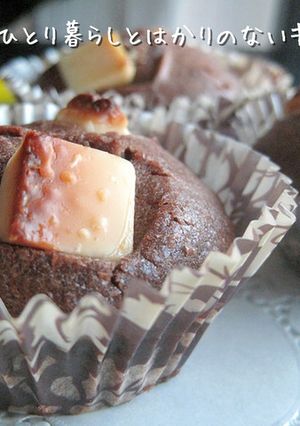 甘さ控えめ♫ チョコマフィン-レシピのメイン写真