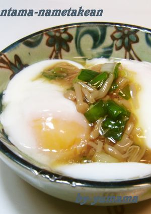温泉玉子のトロトロなめ茸あん-レシピのメイン写真