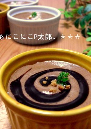 材料２つ☆簡単☆本格チョコムース♪-レシピのメイン写真