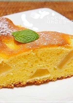 しっとり♪ りんごとヨーグルトのケーキ-レシピのメイン写真
