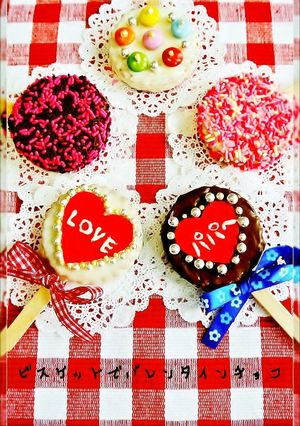 ビスケットで♡可愛いバレンタインチョコ-レシピのメイン写真