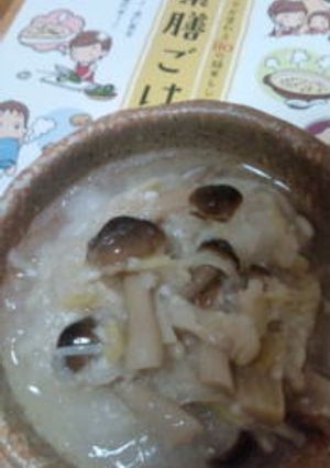 すりおろしカブの塩麹きのこ和え-レシピのメイン写真