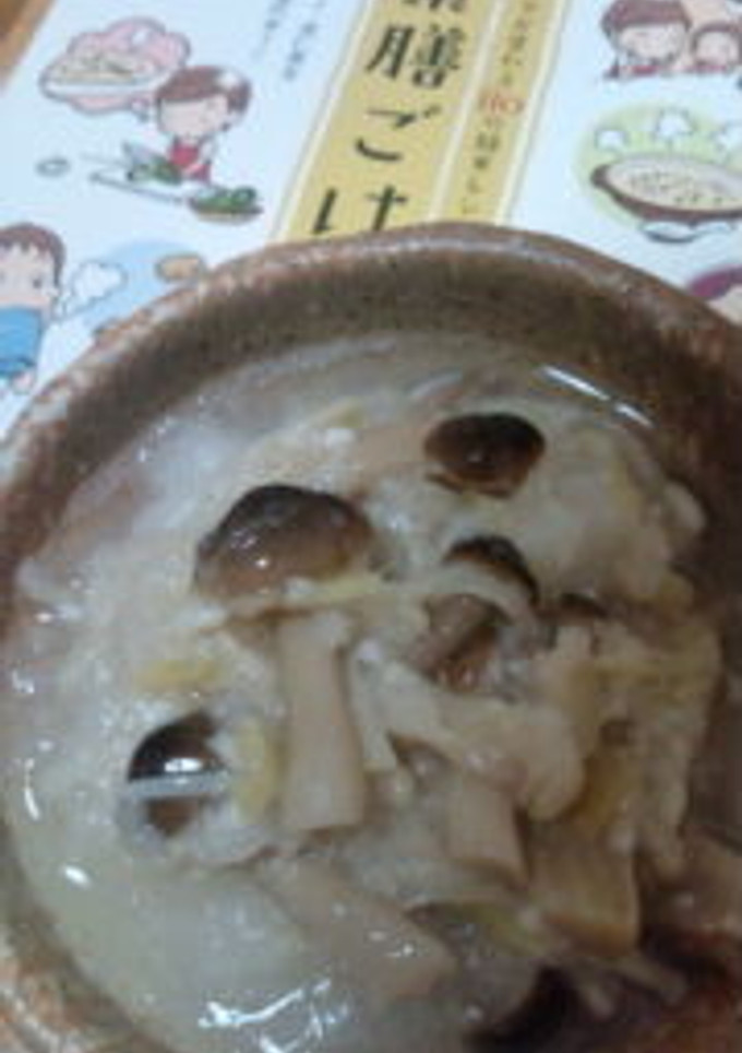 すりおろしカブの塩麹きのこ和え-レシピのメイン写真