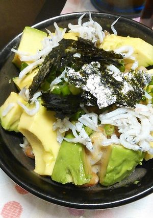 超簡単!!アボしらす納豆丼☆-レシピのメイン写真