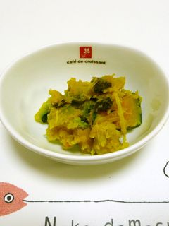 クリーミー♪かぼちゃのサラダ-レシピのメイン写真