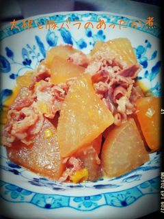 大根と豚バラのあったか煮-レシピのメイン写真