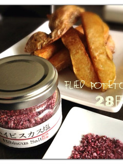 28円!ざっくりフライドポテト-レシピのメイン写真