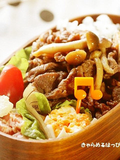 簡単!牛肉としめじのしぐれ煮弁当-レシピのメイン写真
