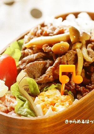 簡単！牛肉としめじのしぐれ煮弁当-レシピのメイン写真