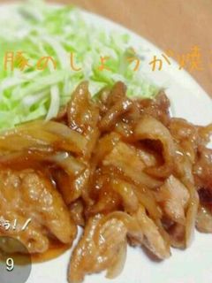 お肉柔らか!しょうが焼き♪-レシピのメイン写真
