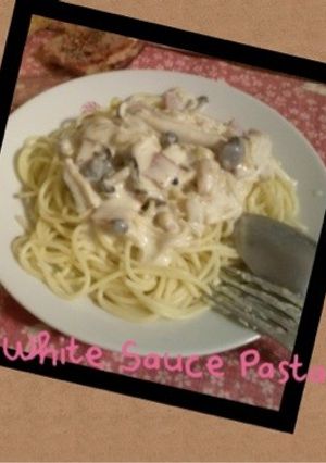 きのこのホワイトソースパスタ-レシピのメイン写真