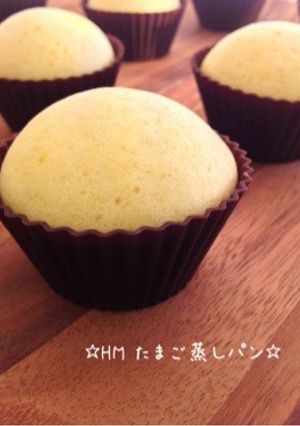 ☆HM たまご蒸しパン☆-レシピのメイン写真