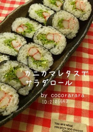 簡単♥カニカマレタス海苔巻きサラダロール-レシピのメイン写真