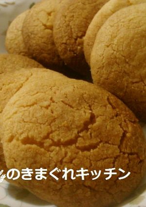 ショートブレッドクッキー-レシピのメイン写真