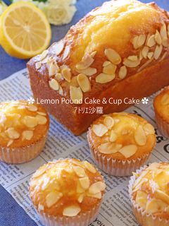 しっとり爽やか✿魅惑のレモンケーキ✿-レシピのメイン写真