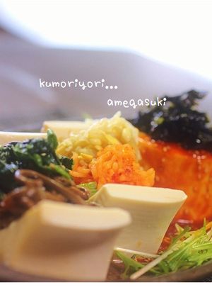 韓国風お豆腐サラダ。-レシピのメイン写真