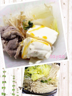 白だし簡単水炊きレシピ&美味しい食べ方-レシピのメイン写真