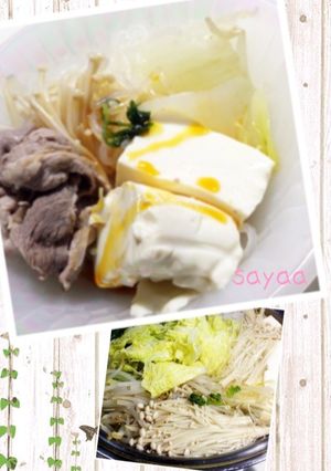 白だし簡単水炊きレシピ＆美味しい食べ方-レシピのメイン写真