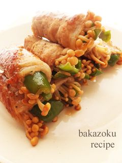 豚巻きの炒め煮-レシピのメイン写真
