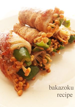 豚巻きの炒め煮-レシピのメイン写真
