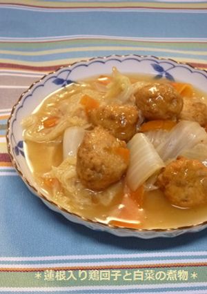 蓮根入り鶏団子と白菜の煮物-レシピのメイン写真