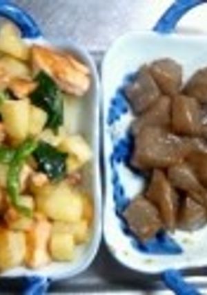 12月11日【鮭とじゃがの胡麻マヨ和え】-レシピのメイン写真