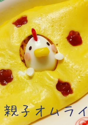 簡単♪親子オムライス-レシピのメイン写真